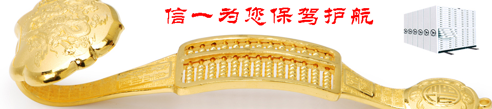 會計密集架設(shè)計 會計密集架設(shè)計