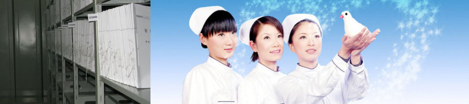 病例密集柜設(shè)計(jì) 病例密集柜設(shè)計(jì)