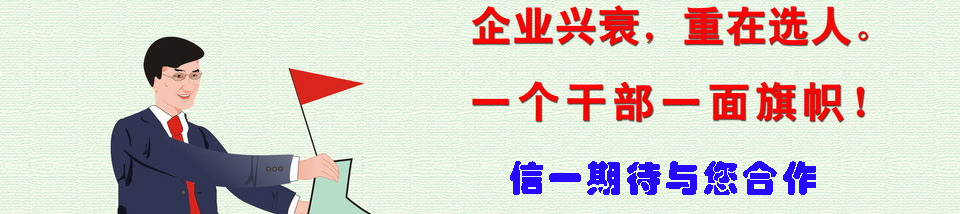 企業(yè)相冊 企業(yè)相冊
